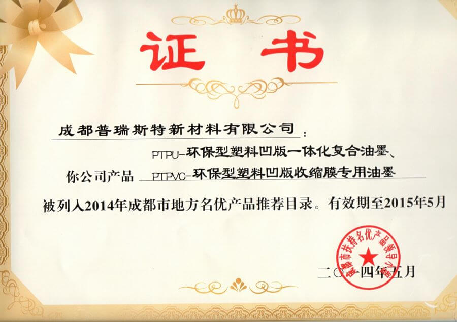 2021年战略合作奖